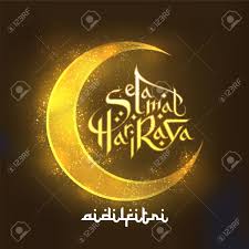 Kami idwebhost mengucapkan selamat hari raya idul fitri 1442 h / 2021 m. Aidilfitri Graphic Design Selamat Hari Raya Aidilfitri Literally Royalty Free Cliparts Vectors And Stock Illustration Image 27855952