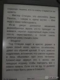Otzyv O Kniga Sem Smertej Eveliny Hardkasl Styuart Terton Sem Smertej Vosem Tel I Naplevatelstvo Na Prostranstvenno Vremennoj Kontinuum Eto Too Much