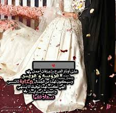 pin by nane on تصاميم صور wedding logo design simple wedding invitation card dream wedding decorations