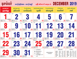 2019 Tamil Monthly Calendar December Learn Tamil Online