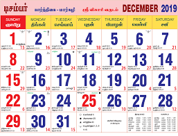 2019 tamil monthly calendar december learn tamil online