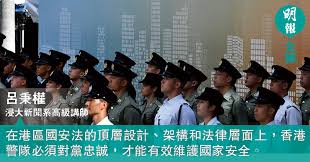 Search for text in self post contents. ç•¶å¹´é˜²å…± ä»Šè®Šé»¨è» æ¸¯è­¦ç„¡å›žé ­ æ–‡ å'‚ç§‰æ¬Š 09 00 20200729 æ–‡æ'˜ å³æ™‚æ–°èž æ˜Žå ±æ–°èžç¶²