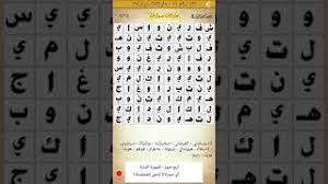 اسم طائر مكون من عشر حروف الجواب مالك الحزين لماذا سمي طائر الحزين بهذا الاسم ؟ كلمة السر هي نوع بيتزا مشهور مكونة من 8 حروف ؟؟ الجواب مارجريتا زود معلوماتك طريقة عمل البيتزا بيتز نفس طعم عجي. Ù…Ø§Ø±ÙƒØ© Ø³ÙŠØ§Ø±Ø© Ù…ÙƒÙˆÙ†Ø© Ù…Ù† 9 Ø­Ø±ÙˆÙ Ø­Ù„ Ù„ØºØ² Ø§Ø³Ù… Ø§Ù„Ø³ÙŠØ§Ø±Ø© Ø¹Ø¨Ø§Ø±Ø§Øª