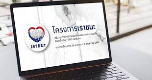 นักศึกษาฝึกงานอาชีวอนามัย (occupational health and safety intern). 2tww9l6deqhivm