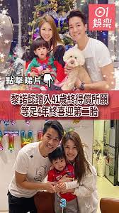 而且家中有甚麼壞了，黎諾懿也懂維修，令她覺得很安心、很被照顧。 видео 有米老婆nicole：黎諾懿俾到我安全感 канала 壹週刊 next. Cf Kpepwfvngym