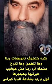 الملاك يؤانا 💎عروس السماء 👑 والملاك مادونا 💎عروس المسيح 👑