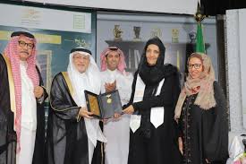 جمعية الثقافة والفنون بجدة تكر م الأميرة لولوة الفيصل في ليلة استثنائية صحيفة التحلية الالكترونية