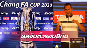 พรุ่งนี้แล้วกับ ช้างเอฟเอคัพ ระหว่างแชมป์เก่าอย่างการท่าเรือ พบกับทีมบุรีรัมย์ ยูไนเต็ด มาดามแป้งได้เผยความรู้สึก อย่างจากที่ทีมการ. Nziryc4zsgntim