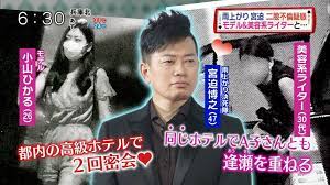 Manage your video collection and share your thoughts. å®®è¿«åšä¹‹ã®å¦»ã¯ èŠ¸äººã®å«ã®é'' ã¨é«˜è©•ä¾¡ æå¦»å®¶ã™ãŽã¦ ç¾åœ¨ã¯åˆ¥å±… é›¢å©šå±æ©Ÿã®å™‚ã®çœŸç›¸ ãƒ'ãƒžãƒ„ãƒ–ã‚·