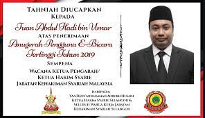 Haji toha gelaran jawatan : Sempena Jabatan Kehakiman Syariah Selangor Jakess Facebook