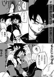 tondamanuke, bardock, gine, dragon ball, dragonball z, bad id, bad pixiv  id, highres, translation request, 1boy, 1girl, armor, black eyes, black  hair, blush, boots, closed eyes, comic, fingering, flower, greyscale,  hetero, hug,