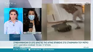 Μετάβαση σε δημόσια υπηρεσία ή τράπεζα, στο μέτρο που δεν είναι δυνατή η ηλεκτρονική συναλλαγή. Vegpv7uad9jhfm