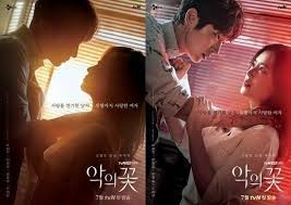 Lee Joon Gi And Moon Chae Won S Flower Of Evil Releases Main Posters In 2020 Moon Chae Won Lee Joon Drama