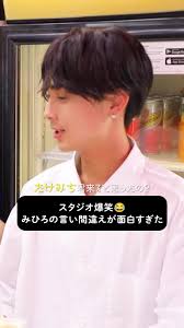 スピードワゴン小沢 さんの恋愛歴とは！ウチコマで恋愛トーク？