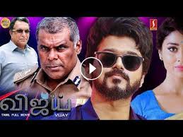 Check out new action movie releases of 2020. New Release Tamil Movie 2020 Tamil Thriller Full Movie Vijay Action Tamil Movie 2020 Hd Tamil