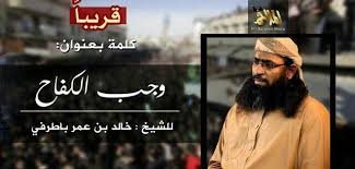 صحيفة أسبوعية عالمية تهتم بقضايا المسلمين في هذا العدد لقاء مع الشيخ أبي الفضل إياد غالي حفظه اهلل ص 4 المجازر األمريكية مستمرة في الموصل و Pdf Free Download