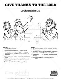 2 Chronicles 20 Give Thanks To The Lord Sunday School Crossword Puzzles Sunday School Crossword Puzzles Bible Lessons For Kids Sunday School Crossword Thanksgiving Sunday School Lesson