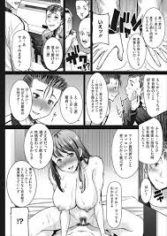 エロ漫画 友達の人妻お母さんに告白して童貞を捨てる 酔った友達のお母さんに告白したら パイズリフェラに中だしntrセックスしちゃったww エロ漫画 サーチ