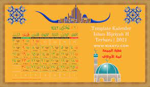 Template Kalender Islam Hijriyah 1442 H Terbaru 2021