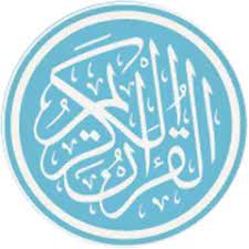 That's because typeface design has been, for the most part, aimed at latin languages. Al Quran 30 Juz Free Copies Apk 3 0 Download For Android Download Al Quran 30 Juz Free Copies Apk Latest Version Apkfab Com
