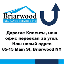 Maybe you would like to learn more about one of these? Briarwood Insurance Services Inc Photos Facebook