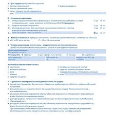Zayavka Onlajn Na Ipotechnyj Kredit Vtb 24