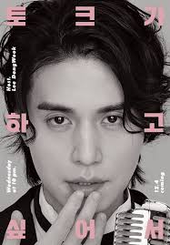 Check spelling or type a new query. Because I Want To Talk 2019 Mydramalist