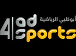 Frequency abu dhabi sports 2 live free clear on satellite nilesat 7.0 ° west polarisation : ÙƒØ«ÙŠØ± Ø¬Ø¯Ø§ Ø§Ù„Ù…ØªØ·Ø±ÙÙˆÙ† Ø²Ø±Ø§Ø¹Ø© Ø§Ù„Ø£Ø´Ø¬Ø§Ø± ØªØ±Ø¯Ø¯ Ù‚Ù†Ø§Ø© Ø§Ø¨Ùˆ Ø¸Ø¨ÙŠ Ù†Ø§ÙŠÙ„ Ø³Ø§Øª 2018 Hic Innotec Com