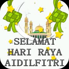 Hari raya puasa is a very important occasion celebrated by all muslims over the world. Hari Raya Cards And Frames Hd 2021 Apps On Google Play
