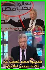 انتهى الشوط الاول مباراة إسبانيا وسلوفاكيا التى تقام على ملعب «لا كارتوخا» في مدينة إشبيلية الإسبانية ، ضمن منافسات الجولة الختامية بدوري المجموعات لبطولة كأس أمم أوروبا «يورو 2020» ØµÙˆØ± Ø³Ø§Ø®Ø±Ø© Ù…Ù† Ù…Ø±ØªØ¶Ù‰ Ù…Ù†ØµÙˆØ± ØµÙˆØ± Ù…Ø¶Ø­ÙƒØ© Ø¹Ù„ÙŠ ØªØ±Ø´Ø­ Ù…Ø±ØªØ¶ÙŠ Ù…Ù†ØµÙˆØ± Ù„Ù„Ø±Ø¦Ø§Ø³Ø© 2014 Ø§Ù„Ø¥Ø¨Ø¯Ø§Ø¹ Ø§Ù„ÙØ¶Ø§Ø¦ÙŠ