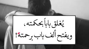 فلكل من عيوب ومساوء، فغض البصر وحفظ اللسان. ØµÙˆØ±ÙˆØ§ØªØ³ Ù…ÙƒØªÙˆØ¨ Ø¹Ù„ÙŠÙ‡Ø§ Ø­ÙƒÙ…