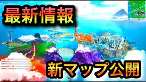 このアカウントには、性的興奮を催すリンクや破廉恥な画像を多数含みます。 もし嫌悪感を感じたらミュートないしはブロック下さい。 #uncensored #無修正 #pornstar #av女優. æœ€æ–°æƒ…å ± æ–°ãƒžãƒƒãƒ—å…¬é–‹ ãƒãƒ£ãƒ—ã‚¿ãƒ¼2ã‚·ãƒ¼ã‚ºãƒ³ï¼— æ­´ä»£ãƒžãƒƒãƒ—å…¨ã¦ç´¹ä»‹ ãƒãƒ£ãƒ—ã‚¿ãƒ¼2ã‚·ãƒ¼ã‚ºãƒ³ï¼— Fortnite Chapter2 Season7 ãƒ•ã‚©ãƒ¼ãƒˆãƒŠã‚¤ãƒˆ Fortnite æ–°ãƒžãƒƒãƒ— Youtube