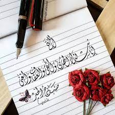 صباح الخيرات good morning flowers morning images islamic pictures