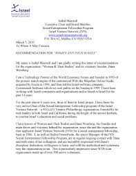 Next time you want to address your next cover letter to to whom it may concern, don't! 50 To Whom It May Concern Letter Email Templates á… Templatelab