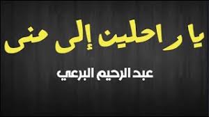 ثنائي الصحوة أشرف و هشام أرحني يا جليسي. ØªØ­Ù…ÙŠÙ„ Ù…Ø¯Ø­Ø© Ø£Ø±Ø­Ù†ÙŠ ÙŠØ§ Ø¬Ù„ÙŠØ³ÙŠ Ø£Ø´Ø±Ù ÙˆÙ‡Ø´Ø§Ù… Ø«Ù†Ø§Ø¦ÙŠ Ø§Ù„ØµØ­ÙˆØ© U U O O U UË† O U UÆ'u O OÂªou Usu Download Mp4 Mp3 ÙˆØªØ§Ø¨Ø¹ Ø·Ø§Ø±Ù‚ Ø§Ù„Ø³ÙŠØ¯ ÙÙ‰ ØªØµØ±ÙŠØ­Ø§ØªÙ‡ Audrey S Kitchen