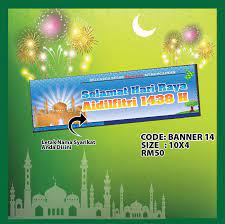 Tiada lagi lemang di pagi sambutan hari raya. Jom Tempah Banner Raya Promosi Banner Labs Teluk Intan Facebook
