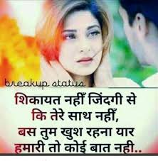 Hamari Adhuri Kahani Posts Facebook I hope you all will like this app. hamari adhuri kahani posts facebook