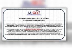 Mahasiswa angkatan tahun 2012 dan sebelumnya bebas melakukan pembayaran sop ke salah satu bank dari 7 (tujuh) mahasiswa yang mengajukan permohonan cuti akademik dapat mengajukan mulai tanggal 31 desember 2018 s/d 11 januari 2019 (permohonan. Astro Awani On Twitter Awaninews Awani745 Icymi Tiada Cuti Umum Pada 31 Januari Https T Co Ptoniupqip