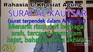 Biasanya seni kaligrafi yang masuk ke dalam seni rupa islam selalu menjadi hiasan tembok rumah ataupun masjid. Kaligrafi Anak Sd Mi Indah Banget Surat Al Kautsar Part 4 Nurul Falaah Soreang