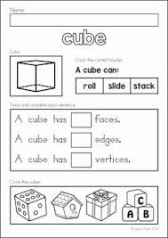 3d Shape Properties No Prep Worksheets Shapes Kindergarten 3d Shape Properties First Grade Worksheets