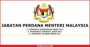 Free logo, vector logo, jabatan perdana menteri. Kerja Kosong Jabatan Perdana Menteri Secara Kontrak