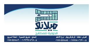 ميلانو الدولية للمطابخ Cabinet Countertop Store 404 Photos Facebook