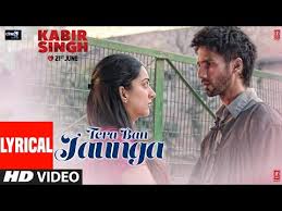 Meri Rahein Tere Tak Hai Lyrics Kabir Singh Downlod Pdf Lyrics Boy New netflix tv series, hullu, hbo, zee5, amazon. meri rahein tere tak hai lyrics kabir