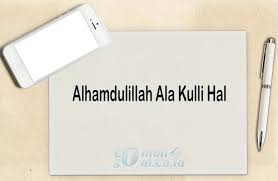 Mujibassailin, tulisan arab allah subhanahu wa ta ala, tulisan arab amin ya mujibassailin artinya, ya mujib artinya. Alhamdulillah Ala Kulli Hal Tulisan Arab Dan Artinya