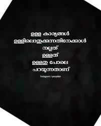 In a nut shell quotes 'nd notes is a realistic and non judgmental presentation of our life. Pin By ð¯ððð On à´®à´²à´¯ à´³ à´ à´¨ à´¤à´àµ¾ Inspirational Quotes Pictures Heartfelt Quotes Life Quotes