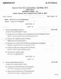 History New Scheme 2nd Year B A 2014 1 Of 2 Question Paper This Or That Questions Exam