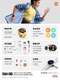 Xiaomi Watch Color 2 unveiled with ...