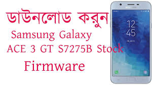 The company is known for its innovation — which, depending on your preferences, may even sur. Firmware Samsung Ace 3 Gt S7275r Unbrick Id