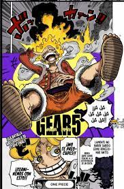 One Piece 1044 | Inspiração de desenho, Anime, Desenhos