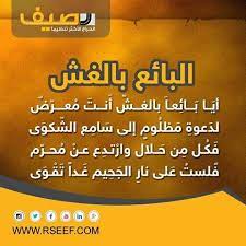 pin on رصيف